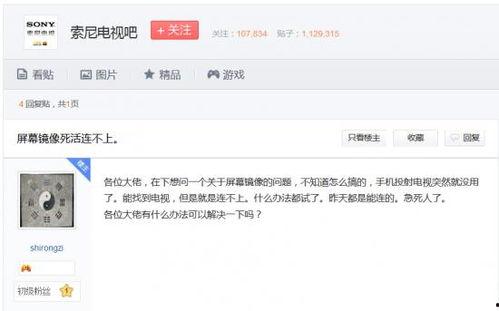 白客恋情爆料网站大全视频,视频内容深度解析  第1张